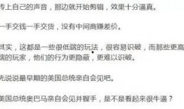 爆料高端骗局揭秘视频,视频揭露惊天内幕