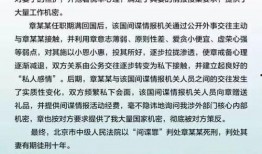 爆料转基因威胁案例最新,揭秘潜在风险与应对策略